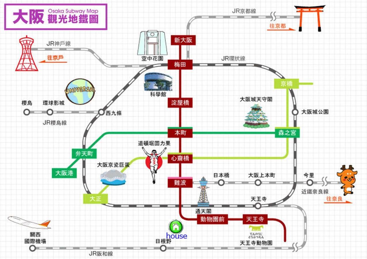 玉出104 Wifi付 玉出駅から徒歩2分 地下鉄難波迄8分 Lejlighed Osaka Eksteriør billede